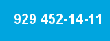 929 452-14-11 929 452-14-11